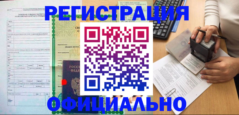 регистрация для дет. сада в Орехово-Зуево