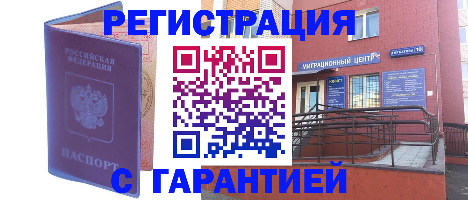 пропишу в квартире в Орехово-Зуево